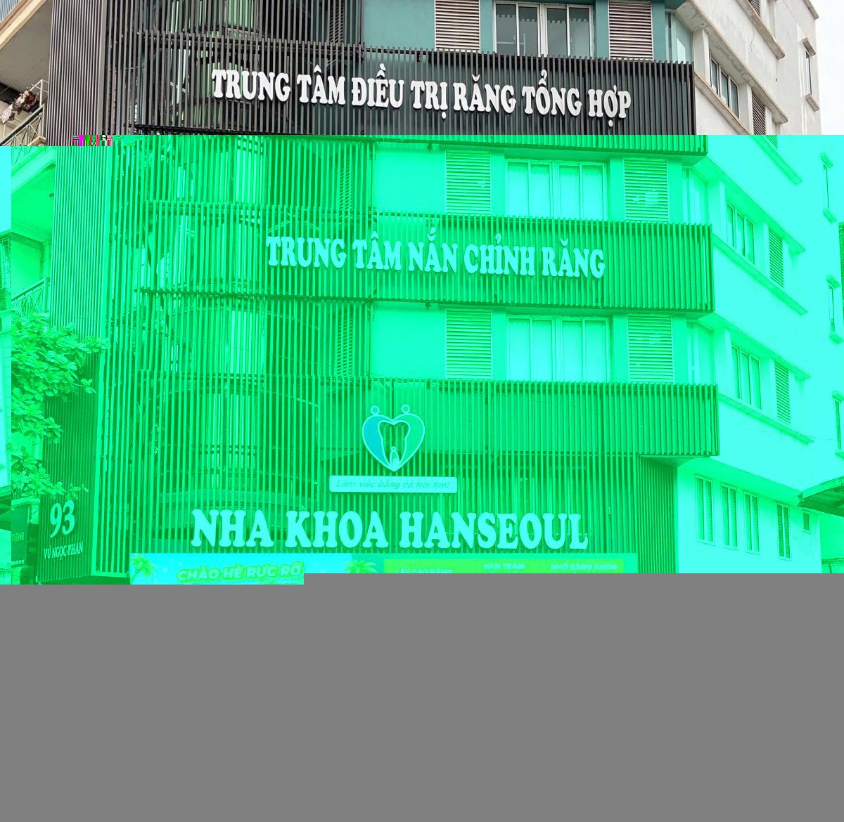 Mặt tiền của cơ sở Vũ Ngọc Phan.